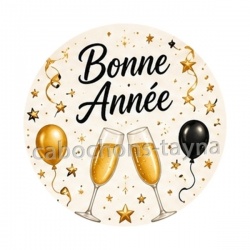 bonne année