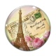 Cabochon Verre -  paris
