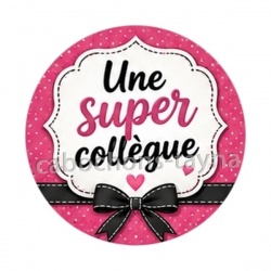 une super collègue