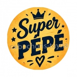 super pépé