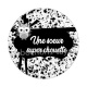 une soeur  super chouette- cabochon verre ou résine- pendentif