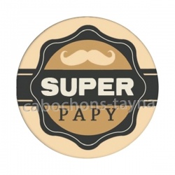 super papy