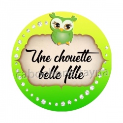 chouette belle fille