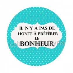 il n'y a pas de honte à préférer le bonheur