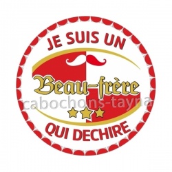 je suis un beau frère qui déchire