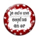 Cabochon Verre - je suis une copine en or