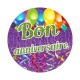 bon anniversaire