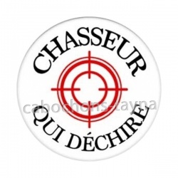 chasseur qui déchire