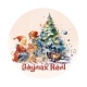 joyeux noël