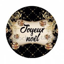 joyeux noël