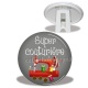 Trépied - super couturière