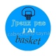 j'peux pas j'ai basket