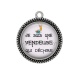 Pendentif Cabochon Argent - je suis une vendeuse qui déchire