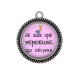 Pendentif Cabochon Argent - je suis une vendeuse qui déchire
