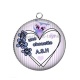 Pendentif Cabochon Argent - une chouette ASH