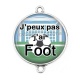 Connecteur Cabochon Argent - j'peux pas j'ai foot
