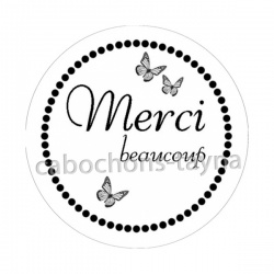 merci beaucoup