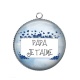 Pendentif Cabochon Argent - papa je t'aime