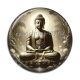 Cabochon Résine - bouddha méditation