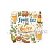 j'peux pas j'ai bière