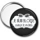 Miroir de poche - je suis blonde mais je le vis bien