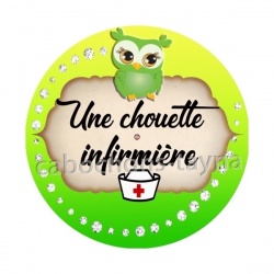 une chouette infirmière