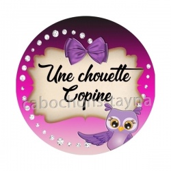 une chouette copine