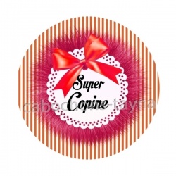 super copine