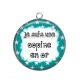 Pendentif Cabochon Argent - je suis une copine en or