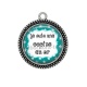 Pendentif Cabochon Argent - je suis une copine en or
