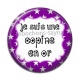 Cabochon Résine - je suis une copine en or
