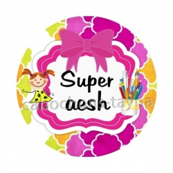 super AESH