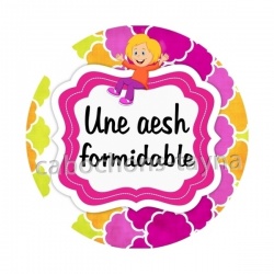 une AESH formidable