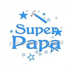 super papa