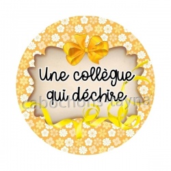 une collègue qui déchire