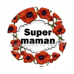 super maman