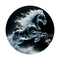 cheval