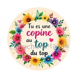 tu es une copine au top du top