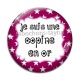 Cabochon Verre - unr copine en or